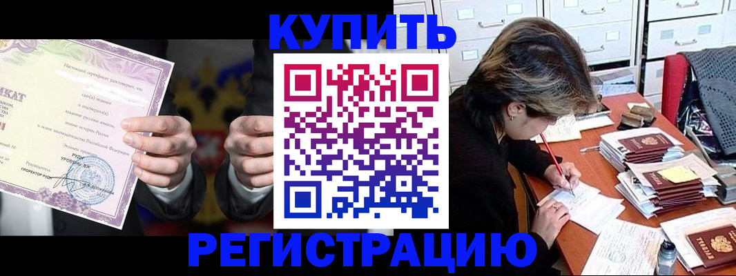 регистрация для дет. сада в Казани