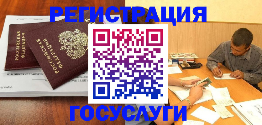 временная регистрация собственник в Казани